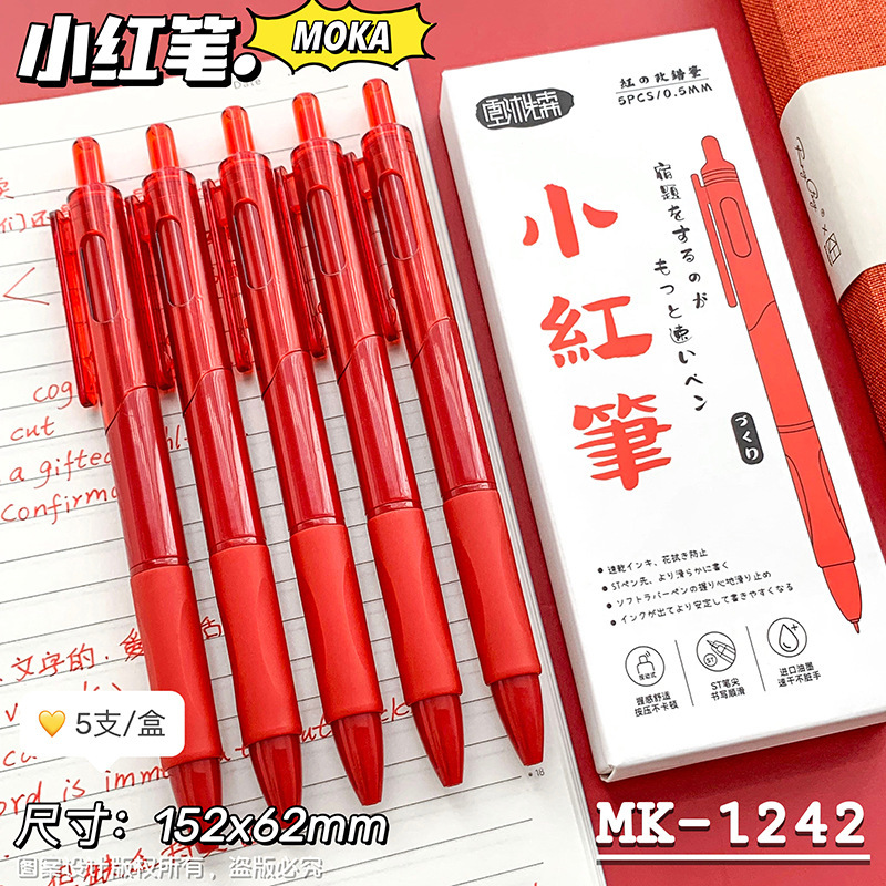 Lápiz rojo de secado rápido, lápiz de góner rojo, lápiz st, corrección especial para maestros, bolígrafo en caja para maestros