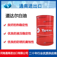 TOTAL道达尔G232H S 精制白油G3H 工业级增塑溶胀