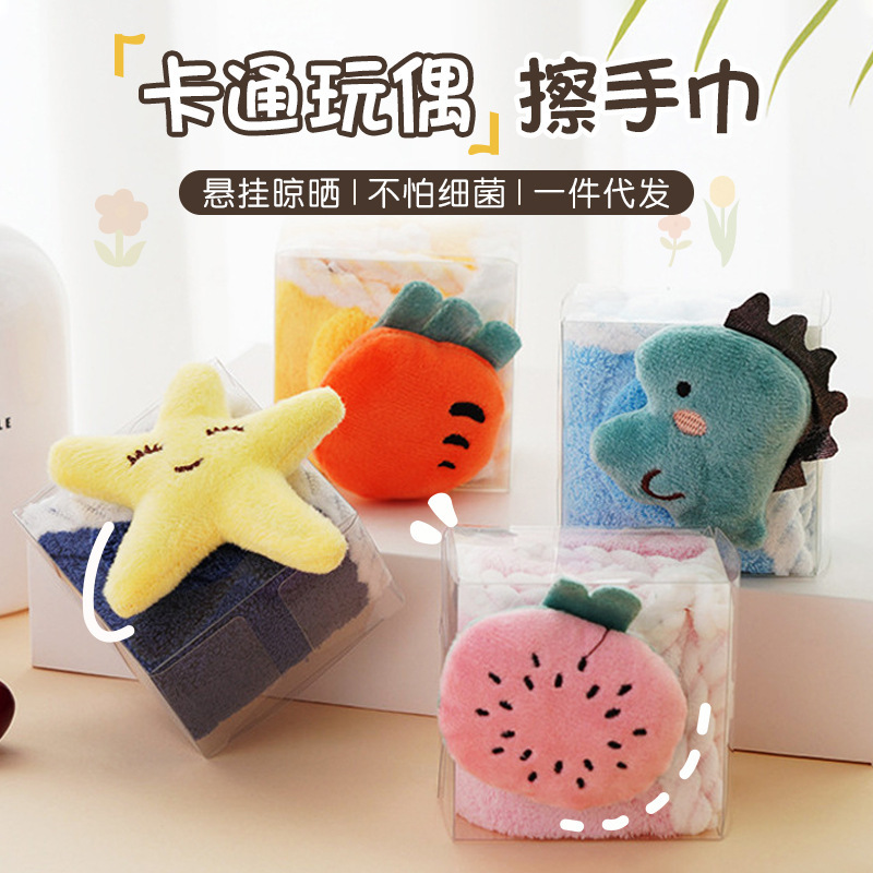 Hanging Coral Velvet Hand Towels Wholesale, Cartoon Hand Towels for Kindergarten, Activity Souvenirs, Absorbent Small Towels Hanging Coral Velvet Hand Towels Wholesale, Cartoon Hand Towels for Kindergarten, Activity Souvenirs, Absorbent Small Towels