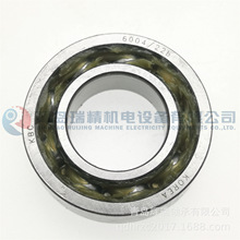 KBC ������ 6004/22BC2G4 F-845054.KL 22mm X 42mm X 12mm
