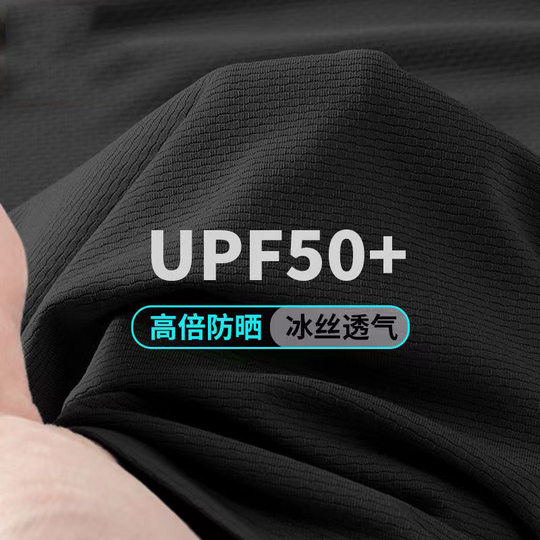 Cross-Border Ice Silk Short-Sleeved T-Shirt Men's Loose Summer Mesh Breathable Letter Cool Sports Style Bottoming Men's Top