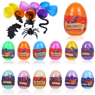 Cross-Border Halloween Easter Egg Children's Gacha Holiday Gift Egg Decorative Egg Toy Set Egg Open Plastic Egg