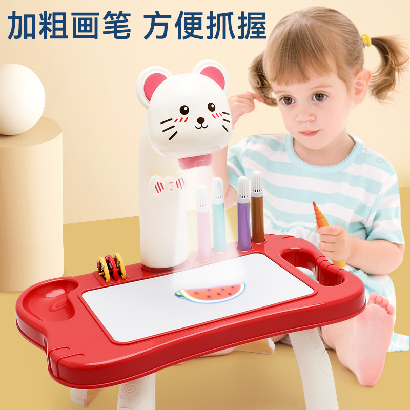Learning projection painting table children's educational toy drawing board graffiti early education projector multifunctional kindergarten gift