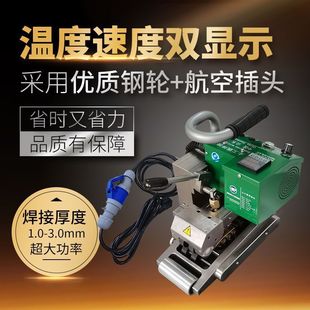 Bont High-Power Geomembrane Welding Machine, Anti-Seepage Membrane Welding Machine, Landfill Tunnel Waterproofing Board Climbing Welding Machine