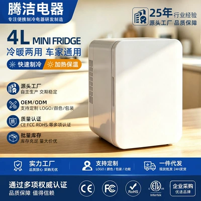 Soyuducular single-person rental home mini fridge