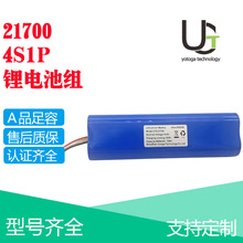 21700�늳ؽM4S1P�t���O��ƽ��܇늄ӹ���14.8V����늳�5000mAh