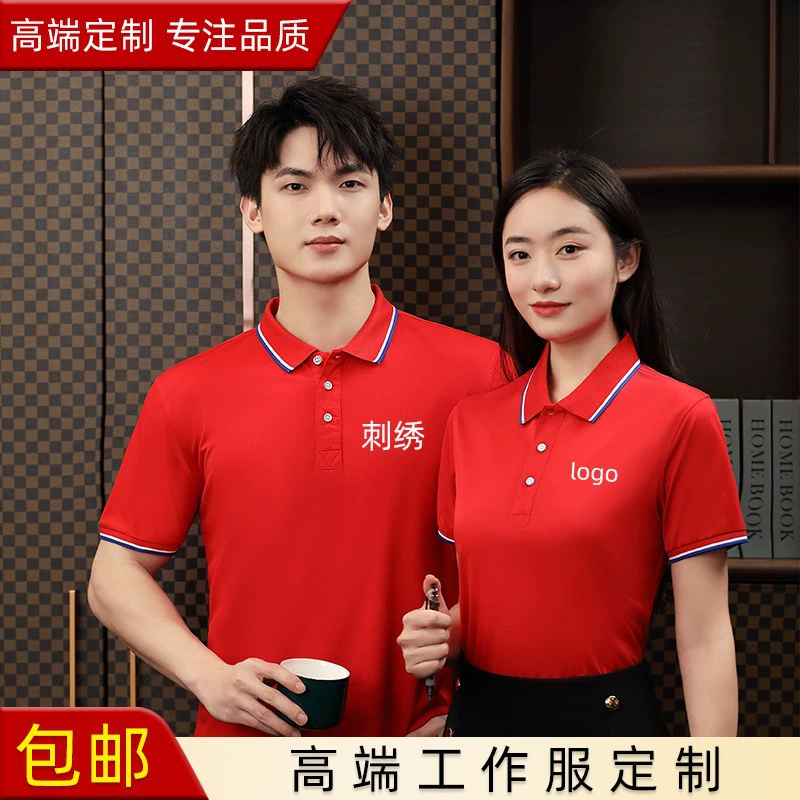 Рубашка поло на заказ летняя рабочая одежда с отворотом рабочая одежда печать изображение логотип вышивка рекламная культурная рубашка группа с коротким рукавом