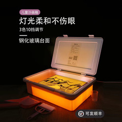 子供の砂の画台の初心者の色の砂の機の益智の趣味の手作りのdiyはおもちゃの学生の箱の子供のプレゼントを作ります。