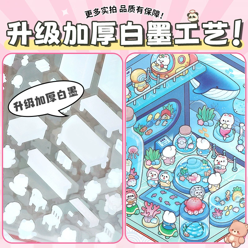 Pulls up small three dimensional sticker, hut, toy, stickers, DIY, scheduler