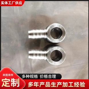 Hydraulic Oil Pipe Connector Integrated Hollow Q-Type Hydraulic Ball Crimping Type Q-Type Oil Pipe High-Pressure Applicable