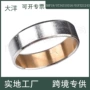 大众奥迪加厚01f321243铜套