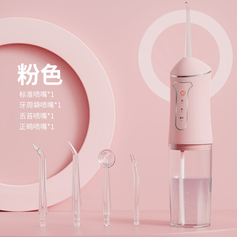 国境を越えた新しい工場直販ウォーターフロッサー歯洗浄器口腔洗浄器IPX7電動歯洗浄器歯クリーナー|undefined
