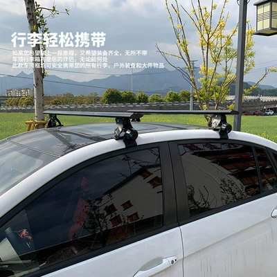 Roof rack | Travel Rack Sedan Suv