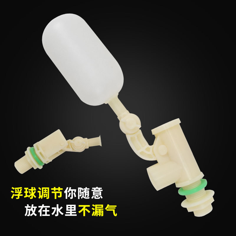 Cerdo, conejo, pollo, tanque de agua de descompresión, bola flotante, accesorios de junta de tubería de 4 puntos, válvula de conexión de tubería, caja de medicamentos, válvula de agua flotante, equipo de cría