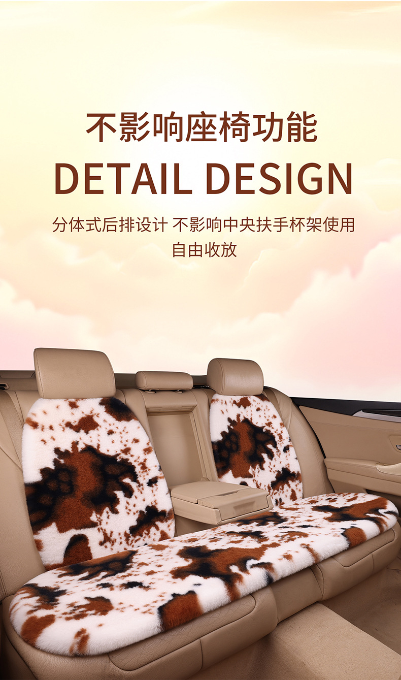 Winter Car Seat Cushion Thickened Cow Pattern Plush Cushion Warm Universal Seven-Piece Set Rabbit Fur Short Plush
