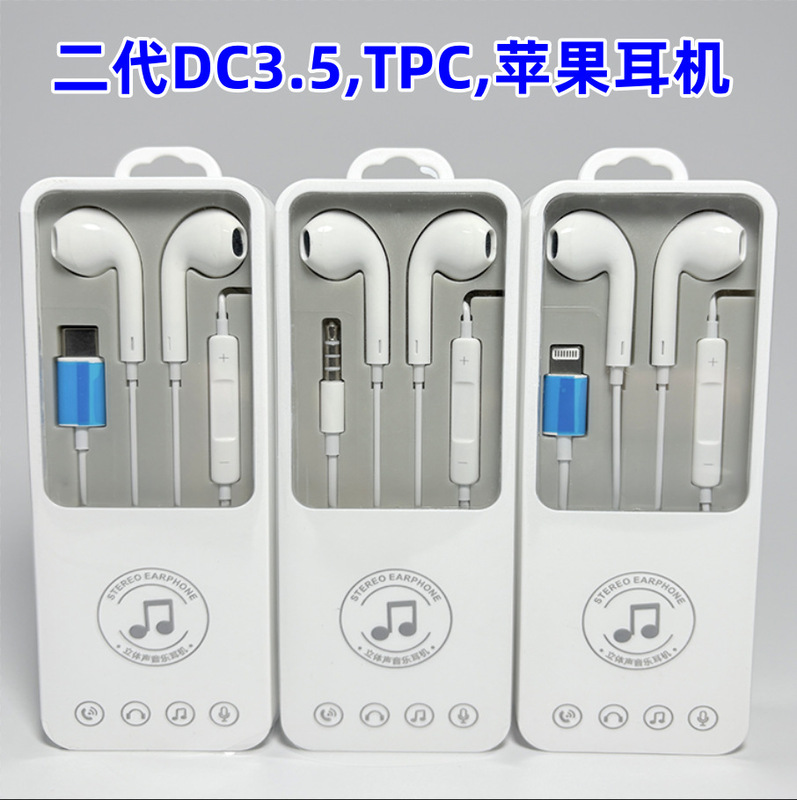 Wire-controlled Bluetooth headset for Apple 7/14 wired in-ear gaming headset in-line type-c interface 3.5