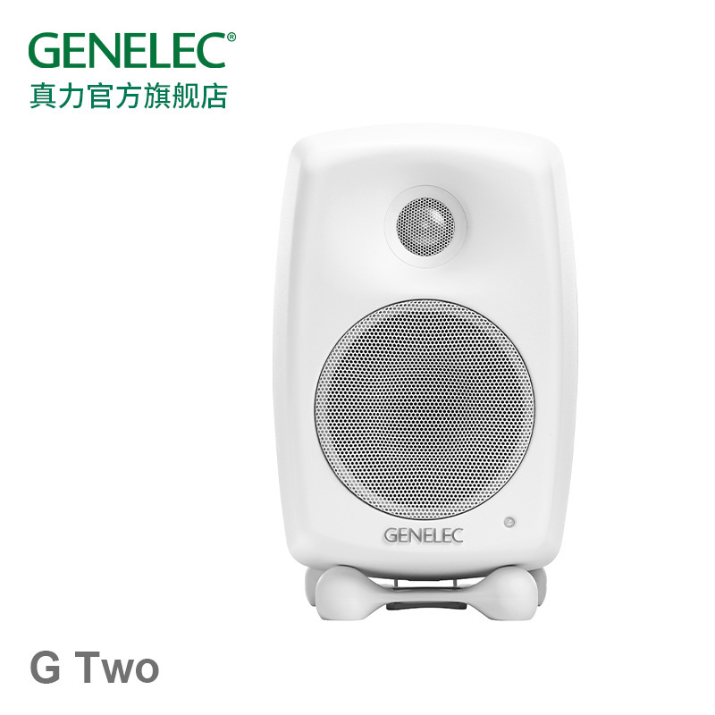 Genelec g Two G2 G2B Professional-Grade Home Hifi Active Speaker Made in Finland
