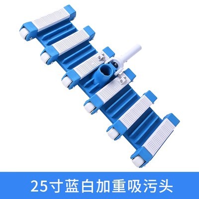 Cabezal de succión pesado azul y blanco de 25 pulgadas