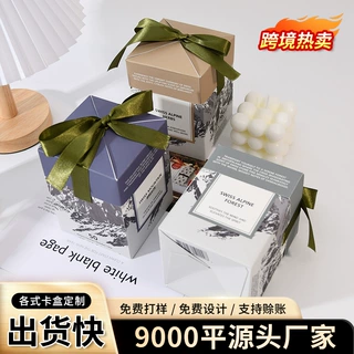 白卡包装盒定制盲盒彩盒牛皮纸盒定做抽屉盒化妆品盒空盒印刷订做