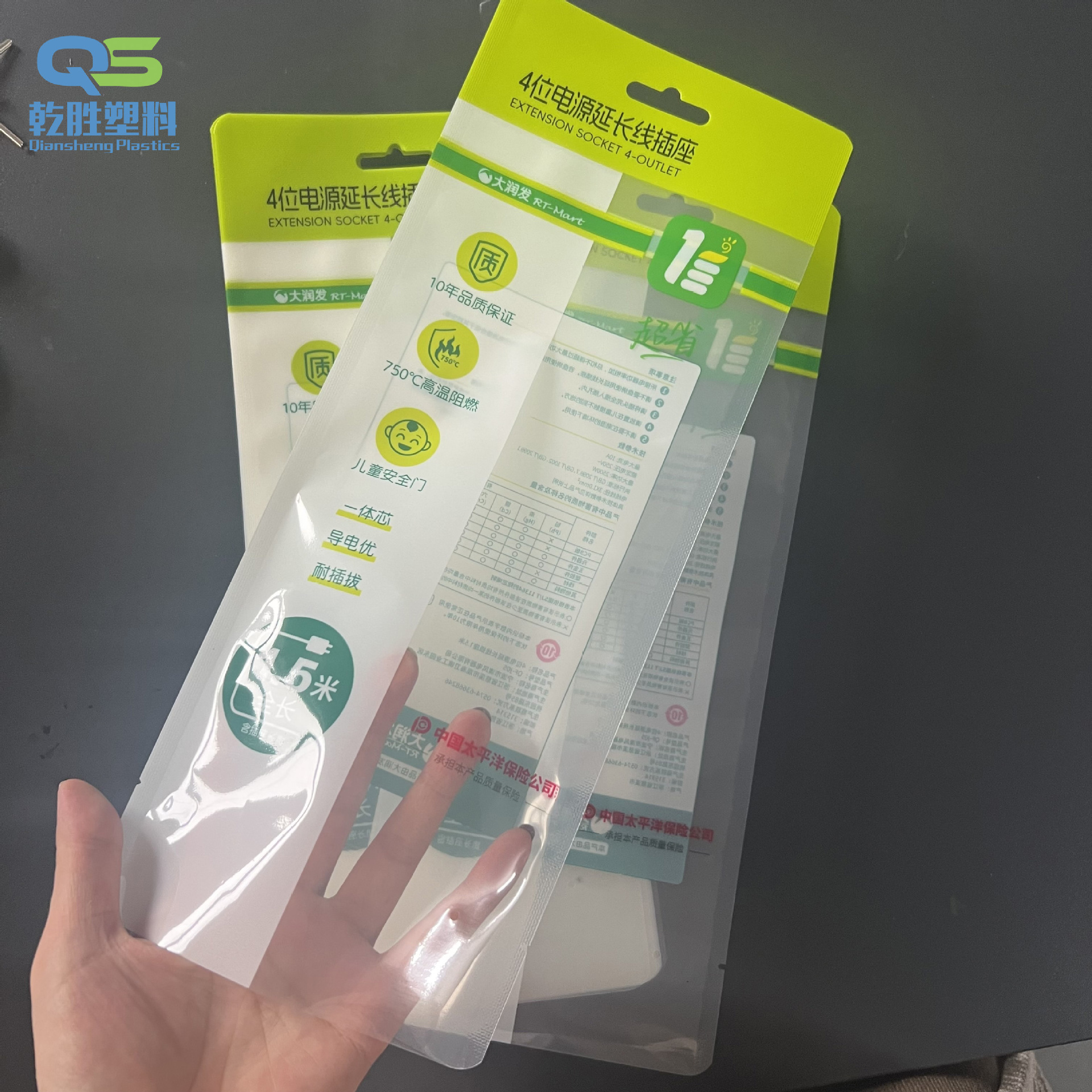 厂家生产工业包装三边封食品袋 自立式 复合袋pet材质面包袋