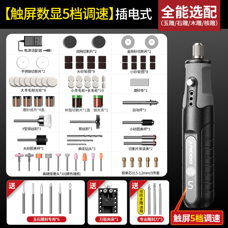 Amoladora eléctrica pequeña de mano, herramienta eléctrica para tallar madera de jade, pulido, corte y grabado, mini taladro eléctrico con batería de litio