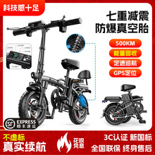 【5折】代駕折疊電動車 電動自行車折疊 小型電瓶車 代步車電單車