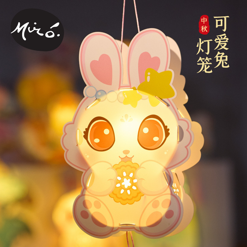 中秋節のかわいいウサギの提灯の手作りのdiy子供の製作材料は玉のウサギの花の明かりの古風の非遺留の手提げを包みます。|undefined