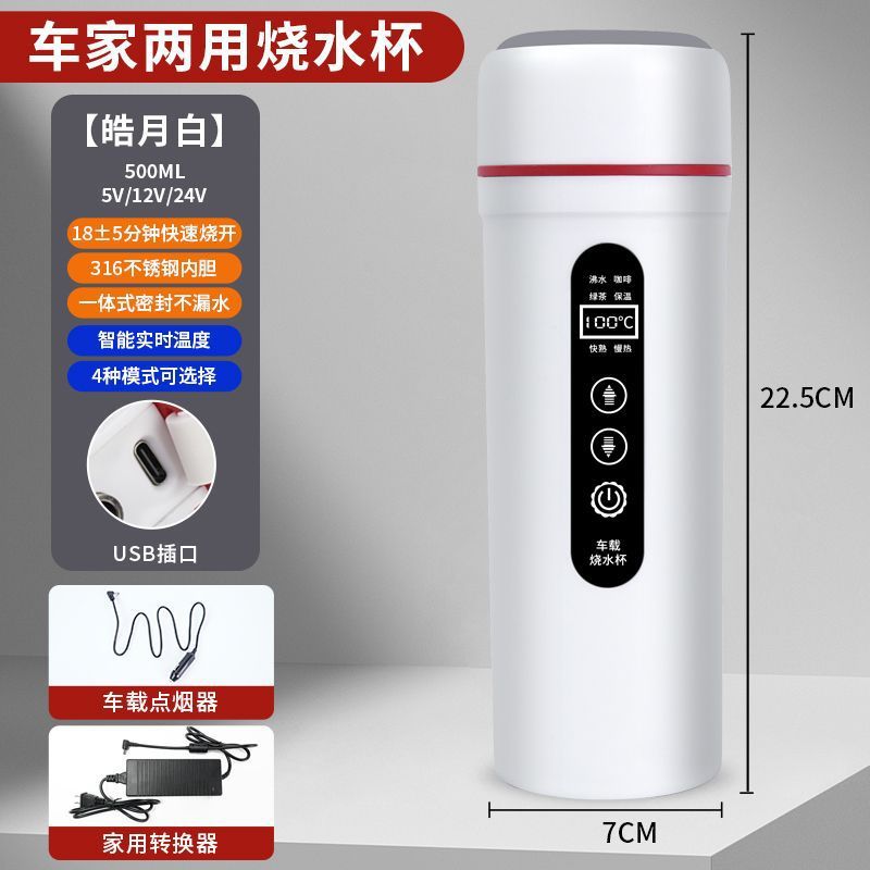 Haoyue White [USB 절연]-12v24v 자동차 + 가정용 변환기