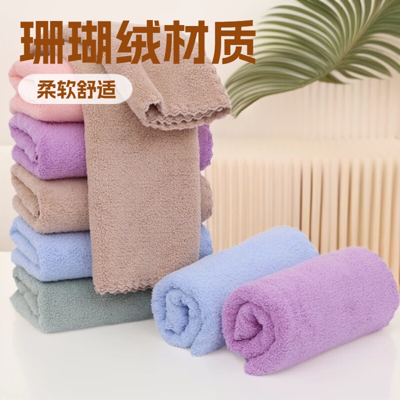 Coral Velvet Lace Towel, Simple and Absorbent, Gift Company Advertisement, Wholesale, Labor Protection Face Towel, Hand and Face Wipe, Student Use Coral Velvet Lace Towel, Simple and Absorbent, Gift Company Advertisement, Wholesale, Labor Protection Face Towel, Hand and Face Wipe, Student Use