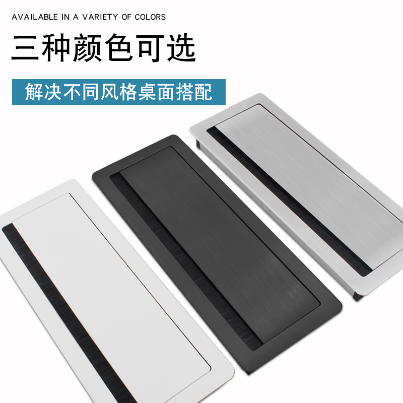 Caja de rosca de aleación de aluminio de escritorio TV gabinete enhebrar agujero cubierta computadora escritorio enhebrar agujero cepillo enhebrar cubierta decorativa