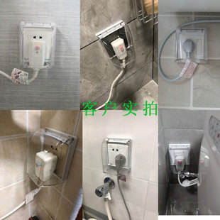 J8 Screw Heightening Socket Waterproof Cover Protection Concealed Cover Bathroom Leakage Water Heater Waterproof Box Toilet G3