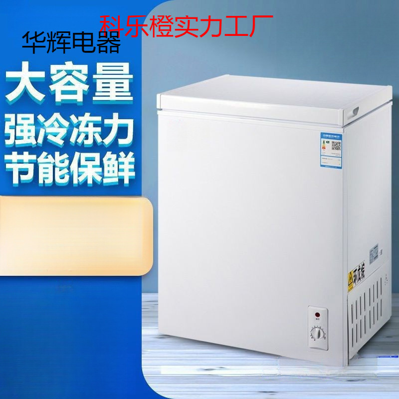 Hot Selling Energy-Saving Small Freezer Household Small Fully Frozen Frost-Free Refrigeration and Freezing Dual-Purpose Mini Commercial Freezer