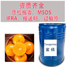 �����㾫 �����{��ˮ�{��������l Fragrance Wholesale �Y�|�Rȫ