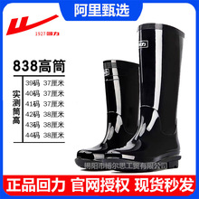 �Ϻ�����838��Ͳ���z��Ь������ĥPVC�ׄڱ����z��ѥ��Ь��Ь