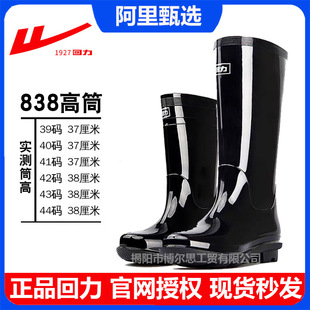 �Ϻ�����838��Ͳ���z��Ь������ĥPVC�ׄڱ����z��ѥ��Ь��Ь