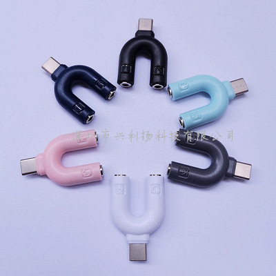 U型Type-c公转3.5一分二音频转接头手机唱吧K歌线耳机麦克风连接