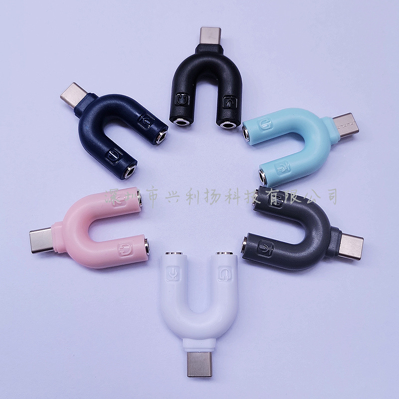 U型Type-c公转3.5一分二音频转接头手机唱吧K歌线耳机麦克风连接