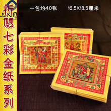 ̫qȽ^S߲ʽ𼈰ݰۼ漈X