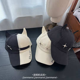 春夏甜酷辣妹风立体猫耳朵棒球帽子小众个性拼色四芒星y2k鸭舌帽