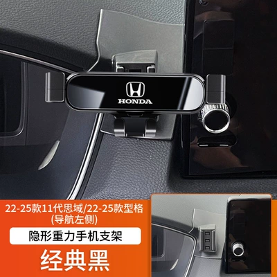 Car phone holder — Honda Accord Civic Crv - 22-25-models-of-11th-generation-civic22-23-models-left-side-of-navigation-classic-black