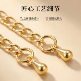 14K包金保色水滴尾链手工diy饰品配件首饰材料手链项链延长链收尾