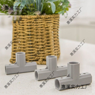 Game Fence Accessories Steel Pipe Tee Baby Indoor Protective Fence Accessories Baby Household Fence Accessories