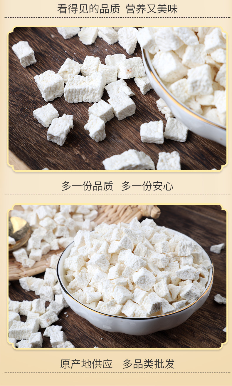 Dried Chinese Yam Cubes Huai Shan Yao Dehydrated Dioscorea Opposita Root for Congee Soup and Herbal Cooking 500g Bulk Pack in use