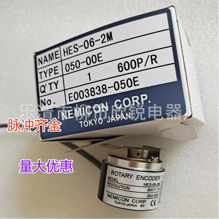 全新 旋转编码器 HES-10-2M  HES-1024-2M  HES-20-2M 空心轴