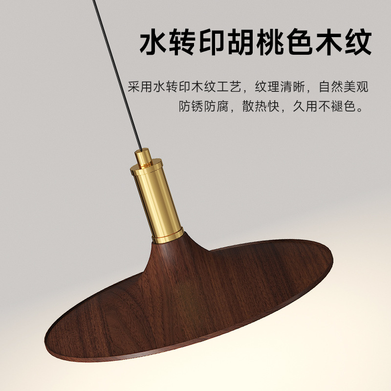 Araña de restaurante de estilo medio 2025 nueva lámpara de mesa de comedor de color nogal retro lámpara de barra de tres cabezales lámpara Zhongshan