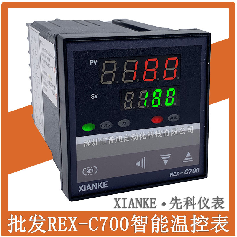 批发C700FD02-M*EN余姚先科仪表 REX-C700数显XIANKE温控器代理商