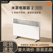 С���׼��ů��2�ؿذ�Wʽ���tů��Ƭ���_�����p��ɢ��ȡů��