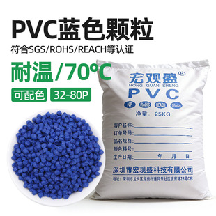 ���^ʢ���l�����w���h��PVC�z���{ɫ70�ȿ����⾀38P���^ע���z��
