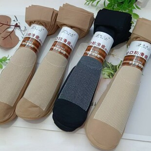 Steel stockings thin loose stockings with bottom non-slip anti-hook silk socks for men and women with good quality short stockings wholesale