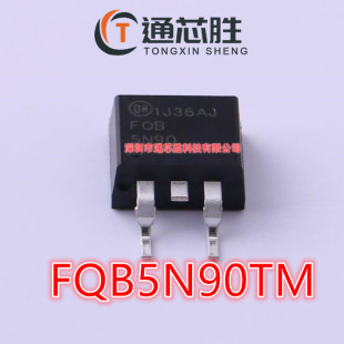 ȫ��ԭ�b��Ʒ FQB5N90TM ���bTO263 оƬIC �gӭԃ�r ����r��